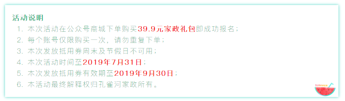 @BTL жYȸӰԪY39.9Ԫޕr(sh)