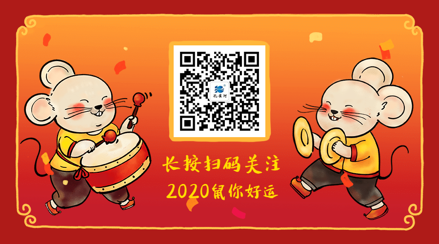 2020ӭL(fng)ˡȸӡ_