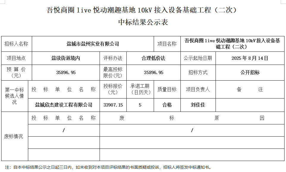 wechat_2025-08-14_155734_221.png