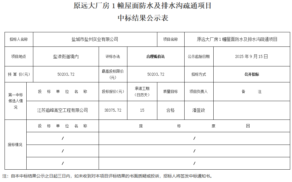 wechat_2025-09-15_171319_339.png