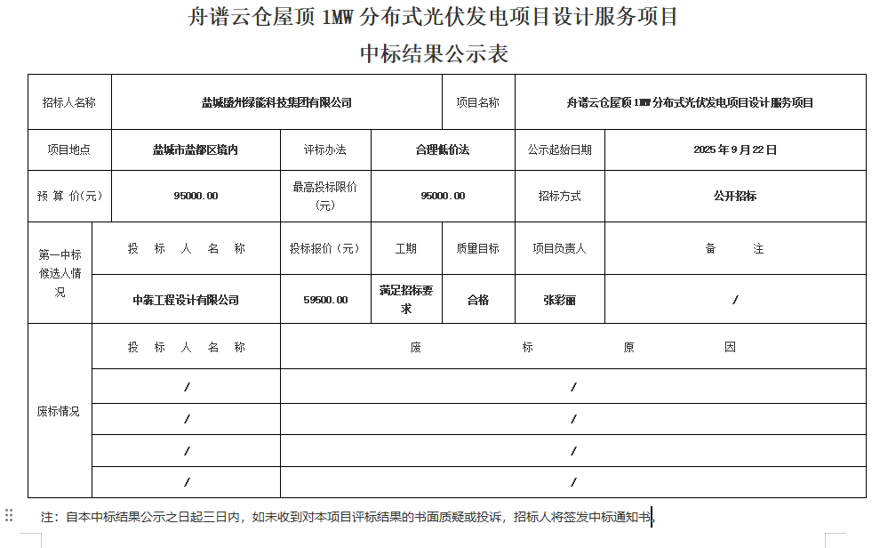 �O(sh��)Ӌ(j��) 2025-09-22 094808.png