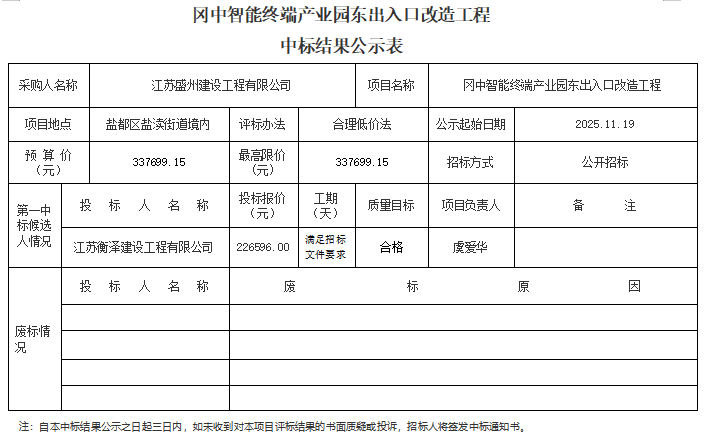 06b6a9aa-4f82-4bba-9fb5-f412b3a21cc1.png
