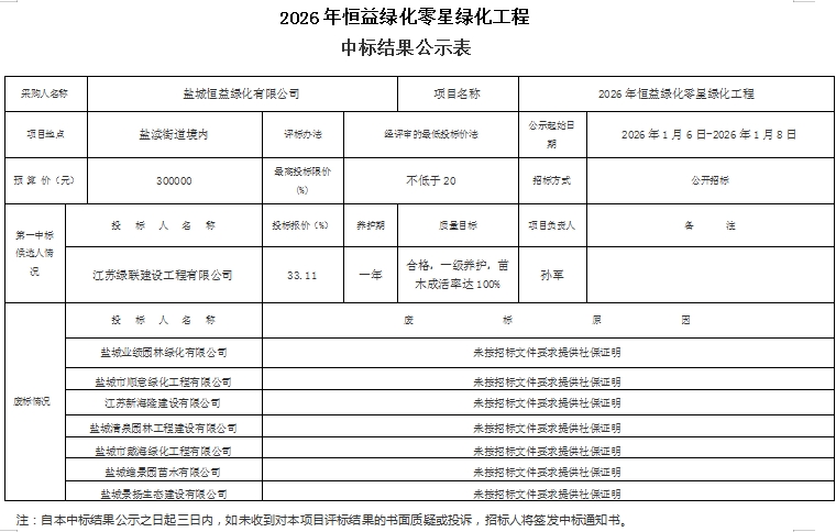 ΢�Ž؈D_20260105185042.png