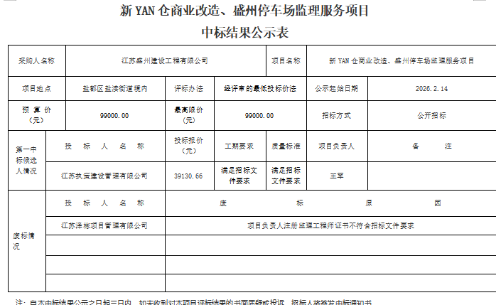 4bf5d45a-18ae-4b49-8146-941d87538d74.png