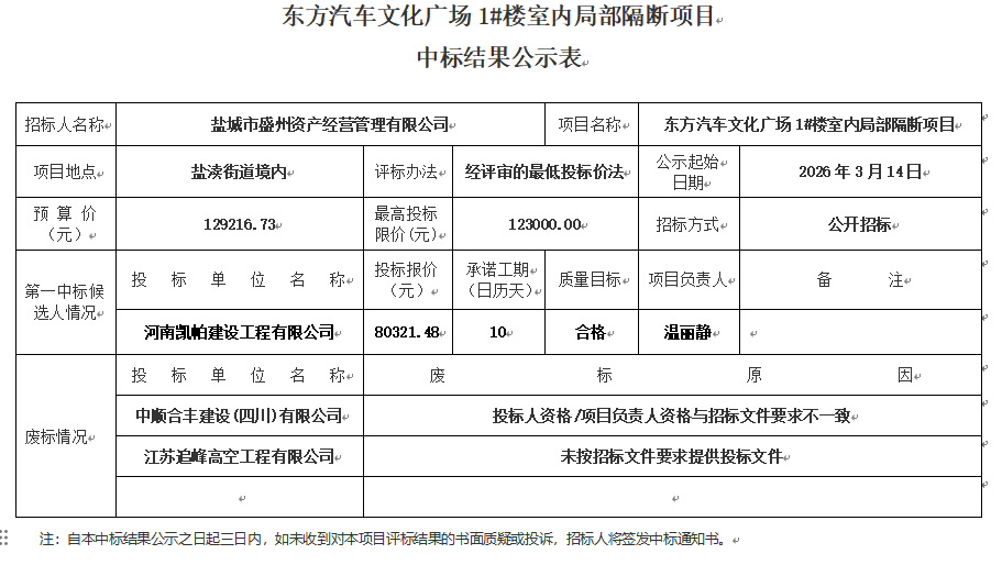 69b4b43a-c054-42af-83a3-79598201f377.png